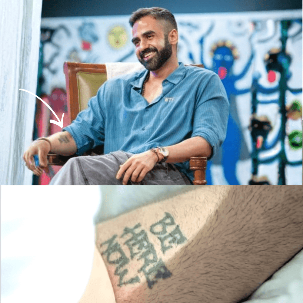Be Here Now tattoo - inkbolt