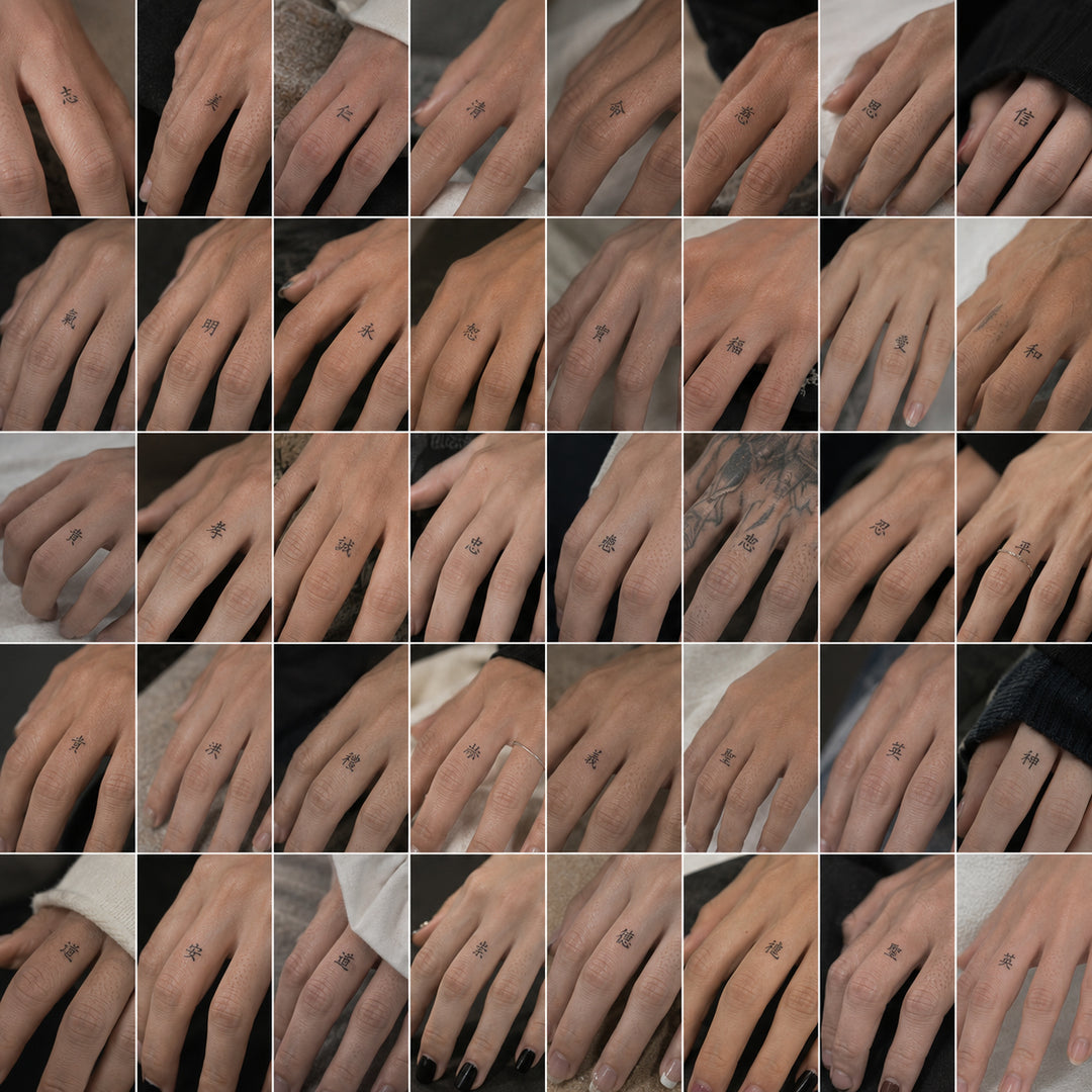 Chinese Finger Tattoo Collection on fingers