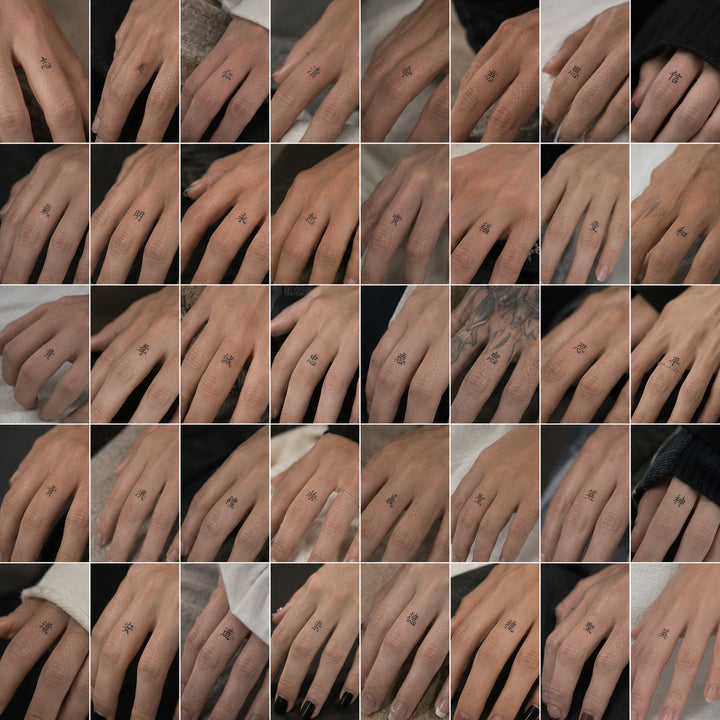 Chinese Finger Tattoo Collection on fingers