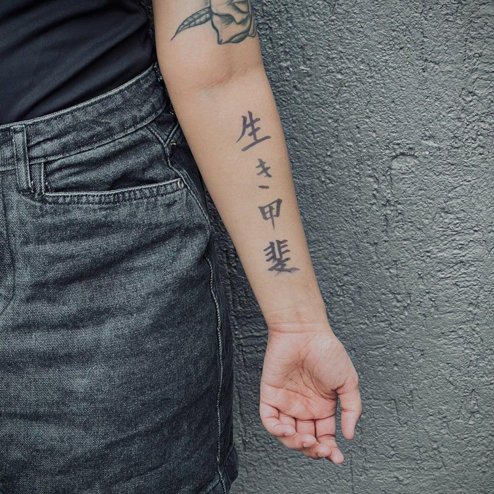 Ikigai Tattoo On Arm