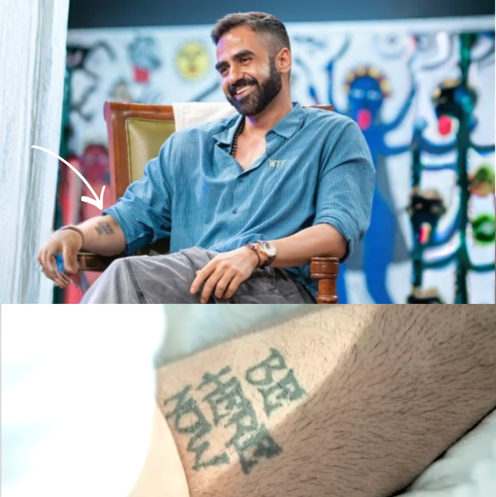 Be Here Now - inkbolt