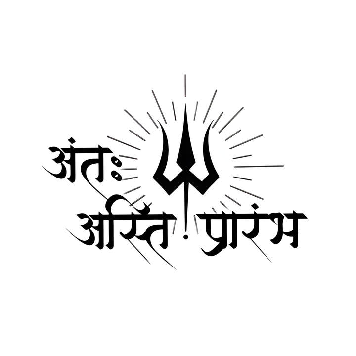 The end is the beginning