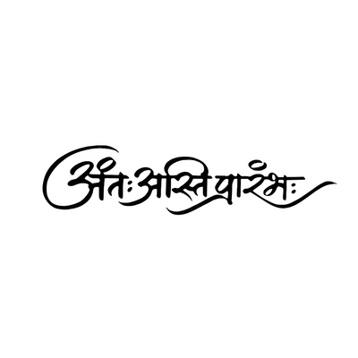 Antah Asti Prarambh Tattoo